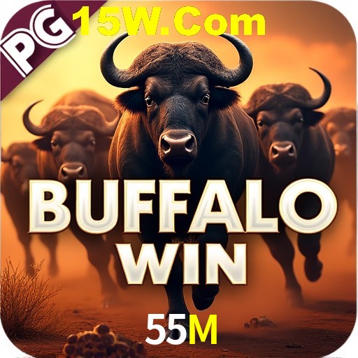 Exclusive Offers 55M